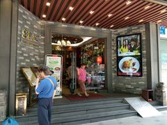门面-客家汇·客家传承菜(水库店)