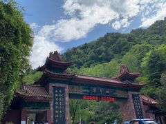 -秦岭终南山世界地质公园翠华山景区