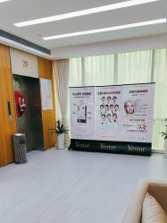 -Yestar重庆艺星医疗美容医院