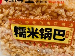 -鸭得堡老鸭汤·鸭血粉丝(南京博物院店)