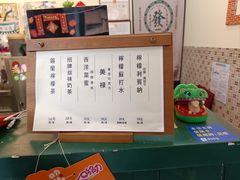 -大三元丝袜奶茶(创于2013·动感小西关店)