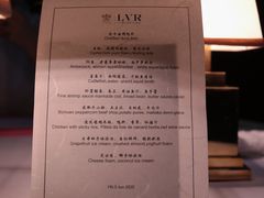 菜单-三嚥阁 La Villa Restaurant