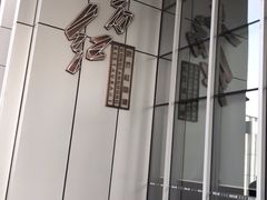 -东方红酒楼·宴会厅