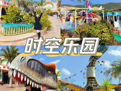 -世界恐龙谷景区