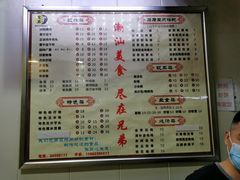 -兄弟深夜豆浆