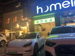 -南门涮肉(北洼路店)