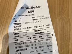 -天怡興·百年蒸饺(中心书城店)