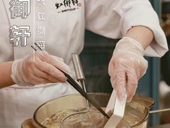 -虹御轩·传承江浙菜(虹桥店)