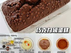 -王森咖啡西点烘焙培训(上海名厨中心店)