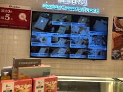 -爸爸糖吐司面包(重庆解放碑英利大融城店)