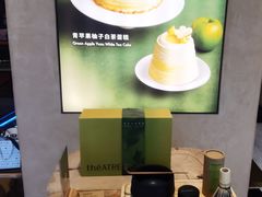 -théATRE 茶聚场(王府中環店)