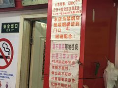 -明呈黄鱼面馆(斜土路店)