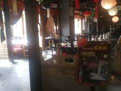 -乔先生涮肉·鲜活牛羊肉火锅(塘沽店)