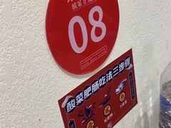 -聚鑫朋酸菜肥肠(文艺路口店)