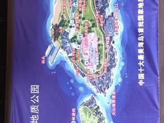 -漳州滨海火山岛自然生态风景区