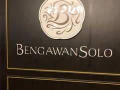 -Bengawan Solo(Changi Airport Terminal 2)