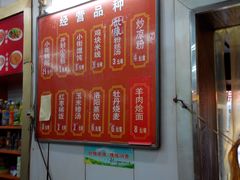 菜单-西工饭庄快餐厅(西工小街店)