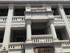 -天河潭旅游度假区