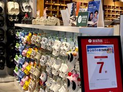 -杭州西湖银泰百货