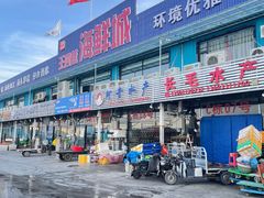 -王四营海鲜市场