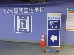 -仲盛世界商城