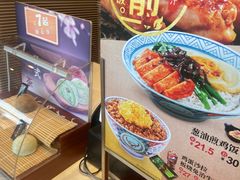 -吉野家(宾水道店)