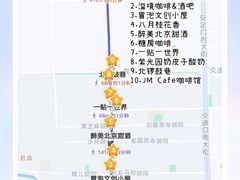 -南锣鼓巷