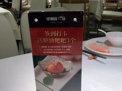 -望湘园·小雅(德基店)