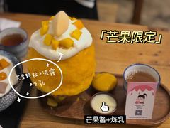 -WONDER ICE 萬得冰田(建設路总店)