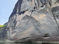 -武夷山风景名胜区-玉女峰