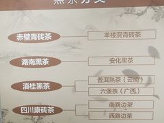 -羊楼洞