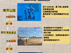 -巧克力渔家.小船海鲜胶东菜(万平口店)