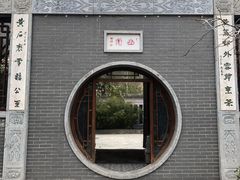 -品湘宴·湖南宁乡菜