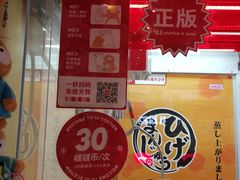 -LLJ夹机占(清河万象汇店)