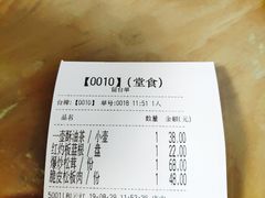 -88号小吃店·经典云南菜·地道纳西美食