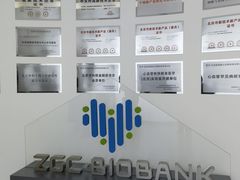 -中关村生命科学园