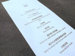 -博林天瑞喜来登酒店·西丽尚膳