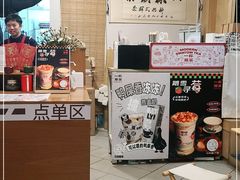 -一杯潮茶·专注潮汕茶饮(朝阳庄店)