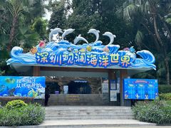 -观澜湖生态运动公社