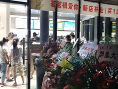 -古茗(前进西路店)