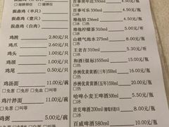 -振鼎鸡(福州路店)
