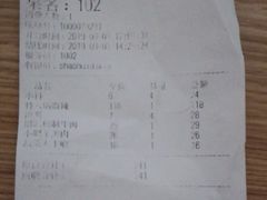 账单-邵汇大虾(太原南街店)