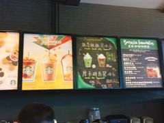 -星巴克臻选(盐城金鹰聚龙湖店)