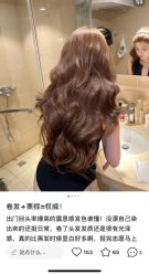 -CARR SALON英伦理容专业店