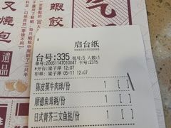 -点都德(北京路贰店)