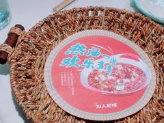 -川人百味(万达店)