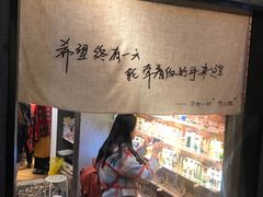 -艺心瓶(曾厝埯天泉路店)