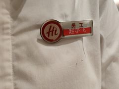-海底捞火锅(上地华联店)