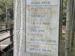 -祁门牯牛降观音堂风景区