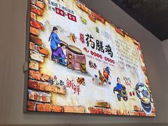 -福源药膳鸡(天润城店)